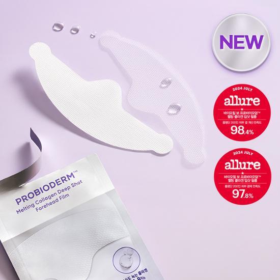 Пленка для лица Biohealbo Probioderm Melting Collagen Deep Shot, 10 порций