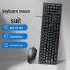 HuDian JingGong Wired USB Keyboard and Mouse Set