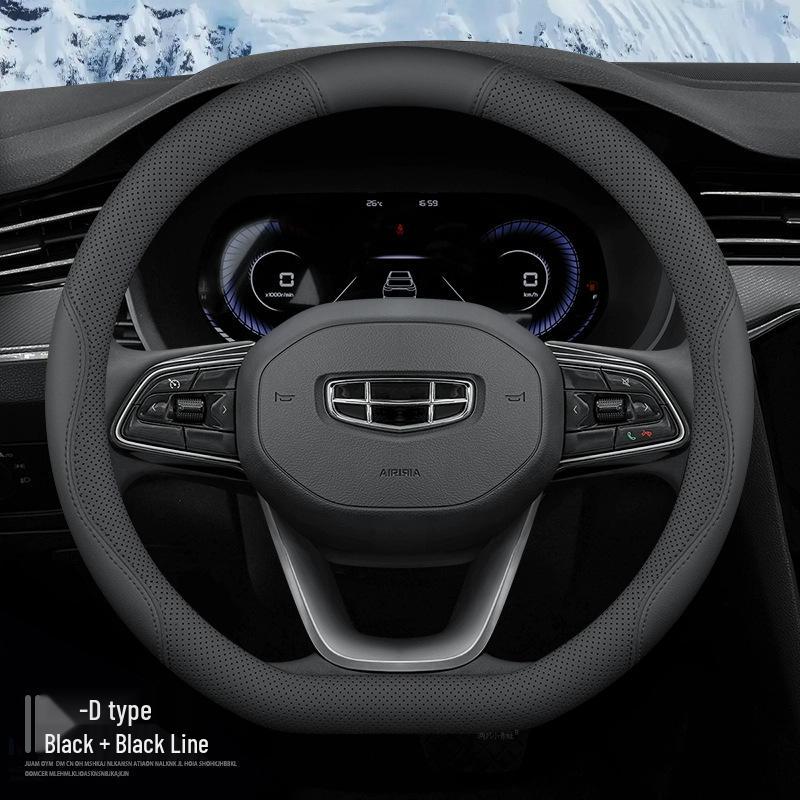 2024 Geely Xingyue L Электрический Чехол на Руль из Кожи Наппа Противоскользящий