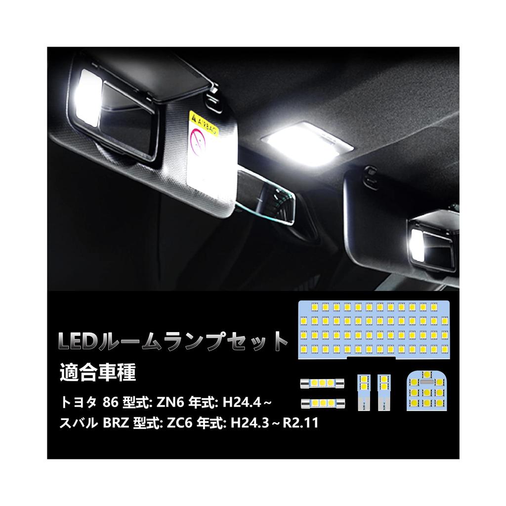 OPPLIGHT 86 LED Room Lamp, Compatible with BRZ, Compatible with Toyota 86 ZN6 /