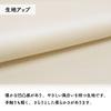Noren Kobo Noren Solid 72cm 170cm Room Privacy Japanese Deep Product 94807 Curtain, Color, Natural, Simple, Long, Wide, Long, Divider, Screen,