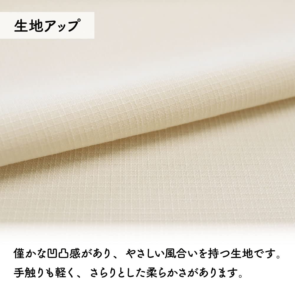 Noren Kobo Noren Solid 72cm 170cm Room Privacy Japanese Deep Product 94807 Curtain, Color, Natural, Simple, Long, Wide, Long, Divider, Screen,