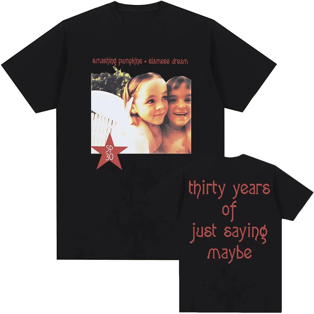 Футболки к 30-летию Siamese Dream Футболка рок-группы The Smashing Pumpkins Летние мягкие футболки Графическая одежда