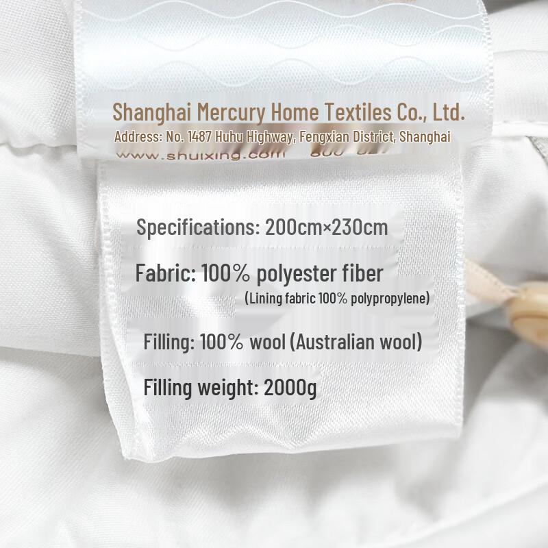 Mercury Home Textiles DH Well Antibacterial Australian Wool Quilt