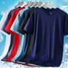 Plus Size Summer Men's Round Neck Ice Silk T-shirt Outdoor Sports and Leisure Quick Drying Short Sleeved Solid Color T-shirt