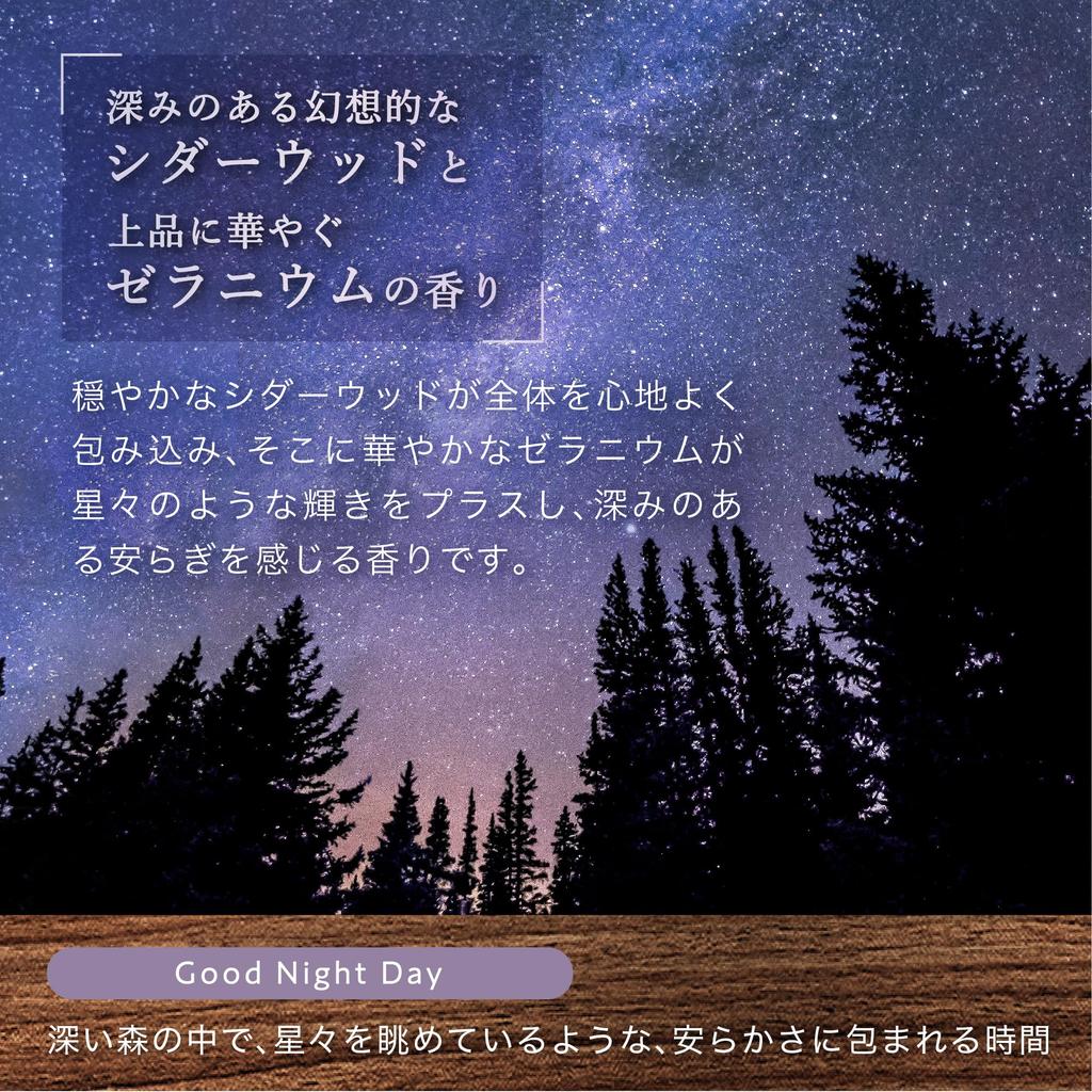 Ayurtime Good Night Day Bath Cedarwood Geranium 520g 13 Natural Essential Oils Salts, & Scent, Refill, (Approx. Uses),