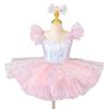 Puffy Kids Ballet Dress Sequin Princess Dress Fashion Ballet Tutu  Dance