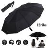 12 Rib Strong Automatic Open Umbrella Close Travel Windproof Compact Folding New