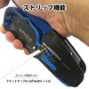 Fujiya Модульный обжимной инструмент PP606-140