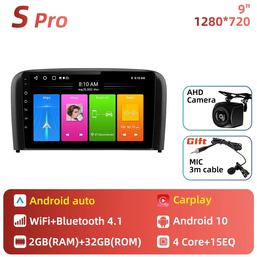 Автомобильное радио для Volvo S80 1998 - 2006 2 Din Android Автомобильный мультимедийный проигрыватель GPS-навигация Carplay Android auto Touch FM 4G Stereo