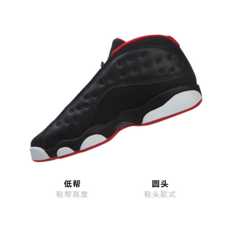 Jordan 13 Ретро Низкие Брэд GS 310811-027