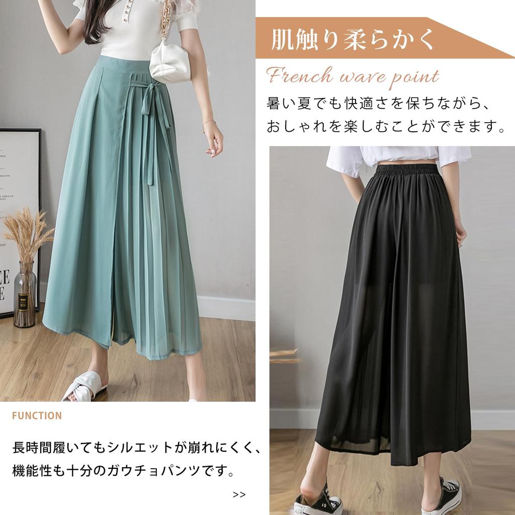 Юбка-плиссе Гаучо Укороченная Крутая Однотонная Свободная Плюс Эластичная [7-livehouse] Женские Широкие Брюки, Брюки, Длина, Цвет, Легкие, Посадка, Размер,