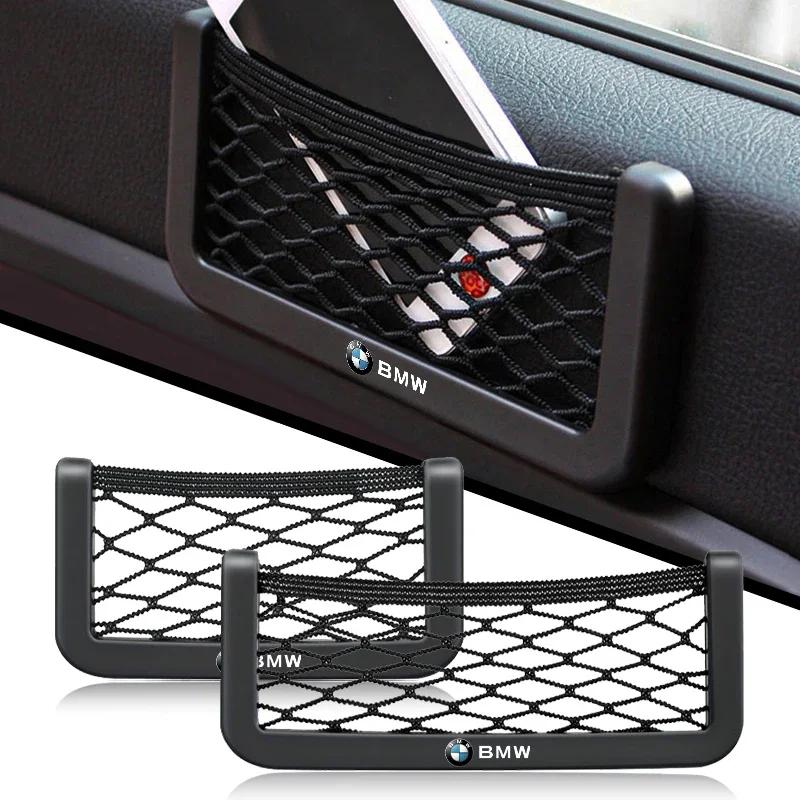 X4 X5 X6 For BMW Car Organizer Storage Bag Auto Paste Net Pocket Phone Holder For BMW 5 6 7 X3 X4 X5 X6 F Series F01 F02 F10 F12