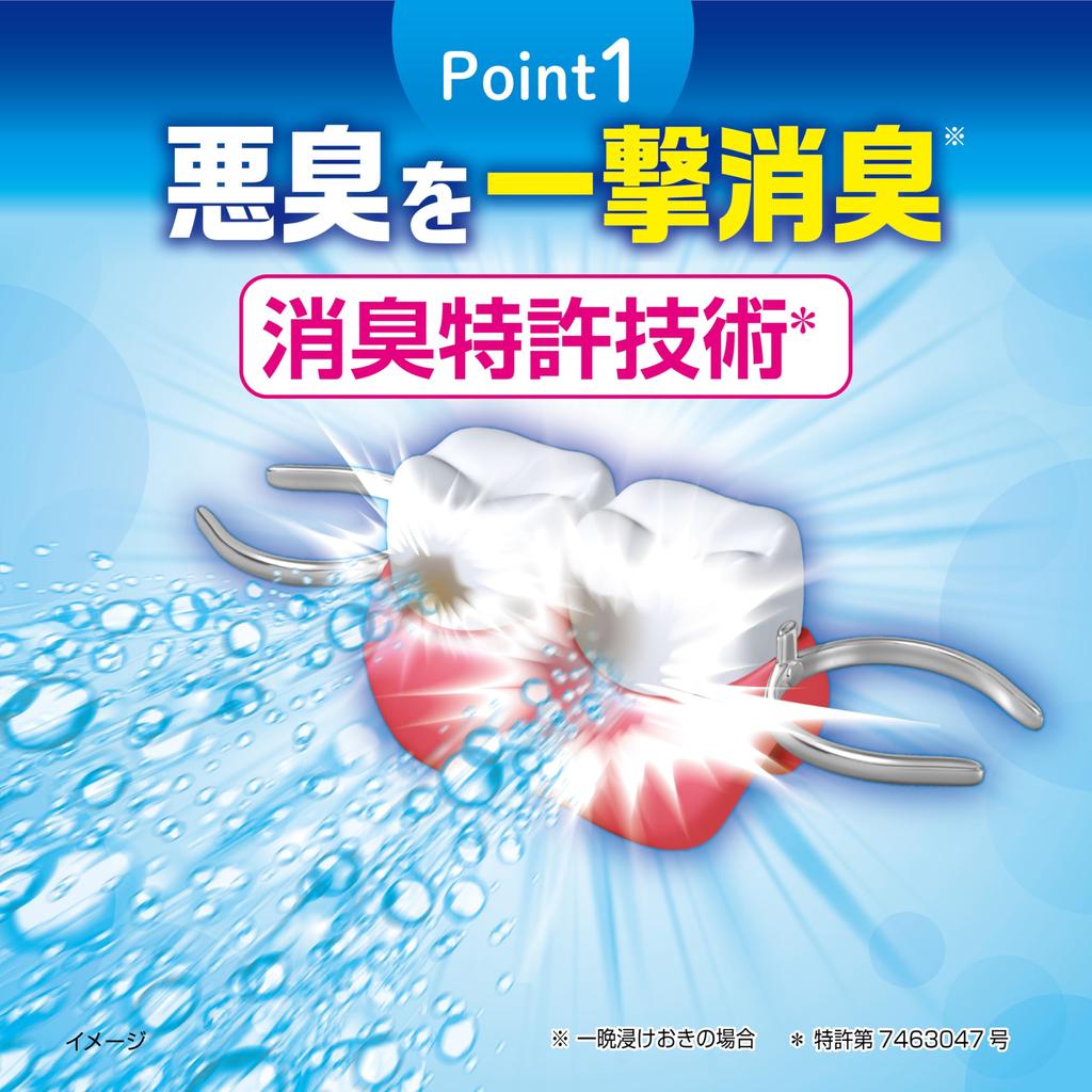 Kobayashi Partial Dent Deodorant Cleaning Очиститель для частичных зубных протезов с ароматом мяты 108 таблеток x 3 [Оптовая закупка] Pharmaceutical's