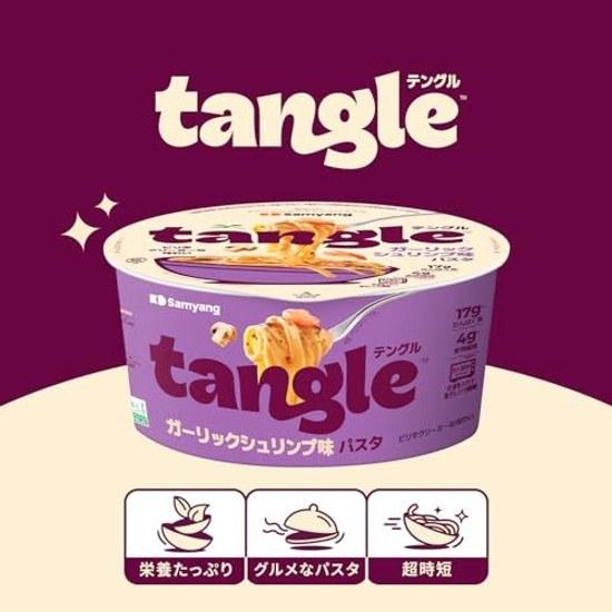 Official Tangle Garlic Shrimp Flavor Cup Pasta Set (8 servings Shrimp)