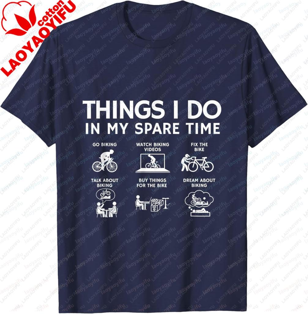 Things I Do in My Spare Time Bicycle Cycling Lover TShirt Cotton Mens Tshirts Vintage Graphic Tee Tops Camisas Streetwear