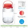 Toyo Sasaki Glass Fruit Wine Storage Container, 4 Liter (No. 5), 4000ml, Made in Japan, Ume Bottle, Fruit Wine Bottle, Glass Container, Storage Jar, U