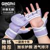 MMA Boxing Gloves Half-Finger Training Men Women Sandbag Punching Combat Sports Fitness Gym