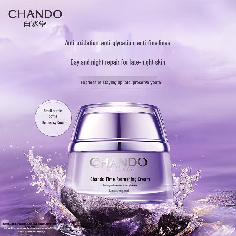 CHANDO Time-Reversing Fresh & Radiant Skin Activating Cream