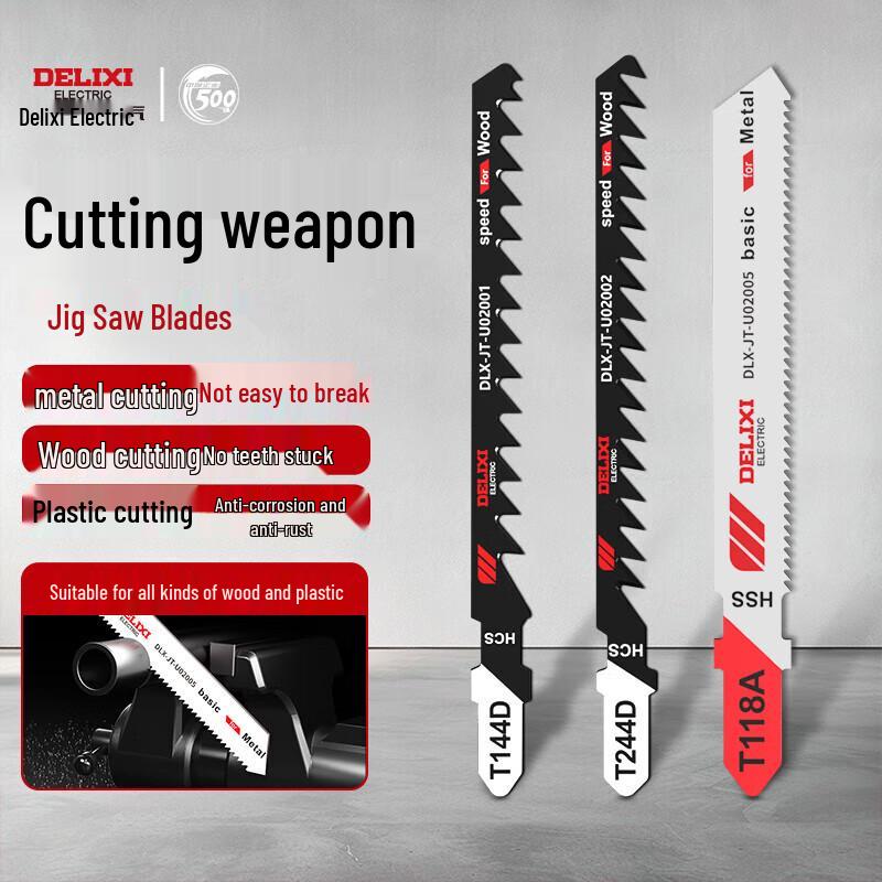DELIXI ELECTRIC Лезвия для лобзика по металлу