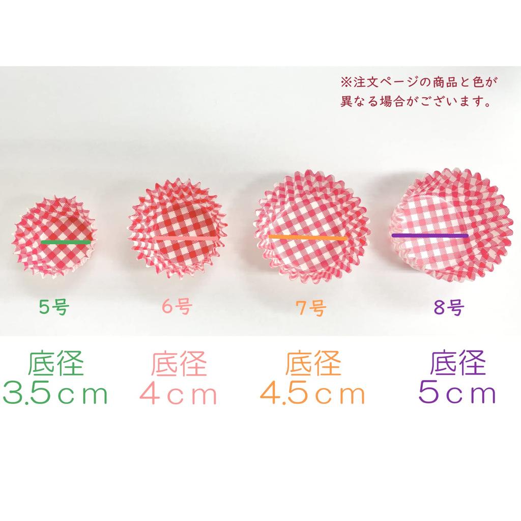 UACJ Фольгированные чашки для гарнира, Зеленый клетчатый узор, Размер 8, Глубокие, 5 см Диаметр дна x 3 см Высота, 250 штук, Термостойкие, Безопасны для духовки и морозильной камеры,