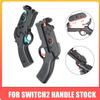 Для Switch 2 левый и правый контроллер игровой приклад-пистолет для Switch 2 поколения игры-стрелялки приклад-пистолет с управлением движением