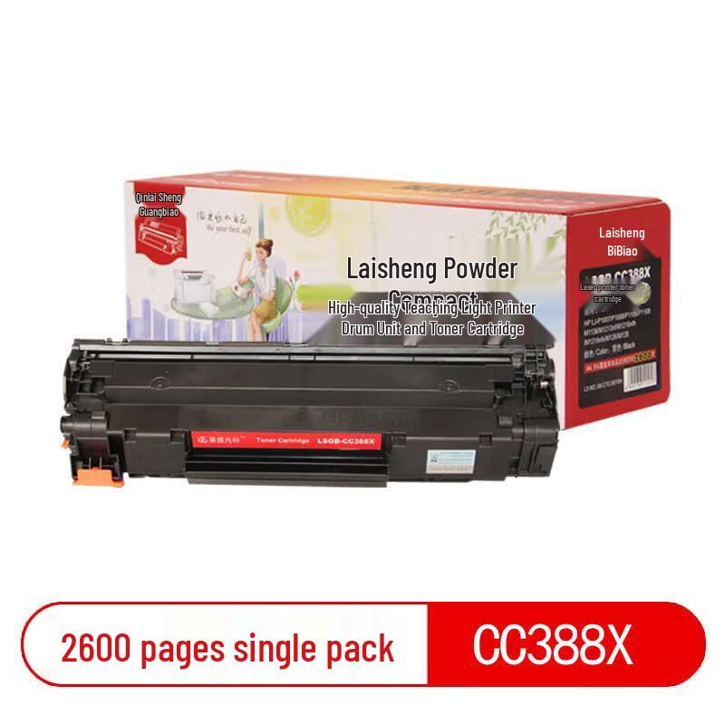 LSGB CC388X Compatible Black Super High-Yield Toner Cartridge