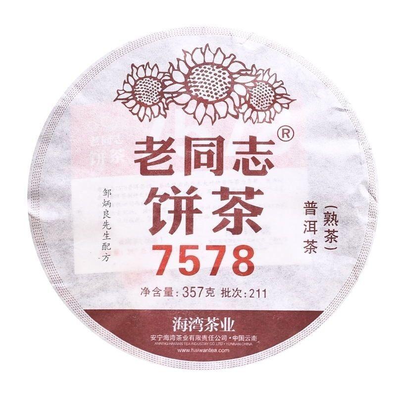 Старый товарищ 7578 Спелый чай Чай Пуэр Классический чай для торта Yunnan Qizi Cake Tea 357G