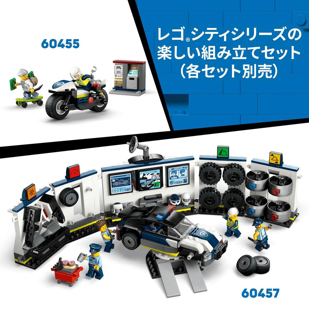 Игрушка LEGO City Погоня на полицейской лодке - Подарок на день рождения, Строительные блоки, Образовательная игрушка для мальчиков и девочек, Возраст 6, 7, 8, 9, Включает полицейскую машину, Транспортное средство