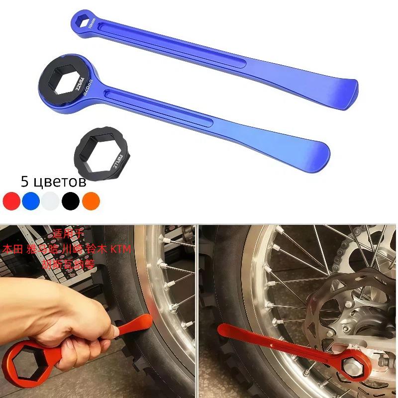 Motorcycle Tire Spoon Levers CNC Aluminum Dirt Bike Tire Remover Tool Portable Tire Changing Kit for Off-Road Repair