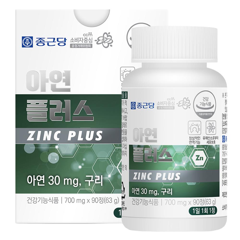 Chong Kun Dang Zinc Plus 90 Tablets 1 pcs