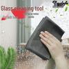 Magic Island Fiber Traceless Glass Wiping Cloth - Lint & Watermark Free