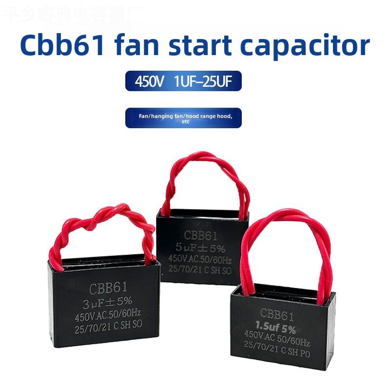 CBB61 Пусковая емкость для вентилятора1.2/1.5/1.8/2/2.5/3/4/5/6/7МкФПотолочный вентилятор Вытяжка450В