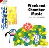 CD ОМНИБУС (КЛАССИЧЕСКИЙ), МОЦАРТ, ГАЙДН, - Уикенд камерной музыки POCG5016 Япония ObiClassical Б/у