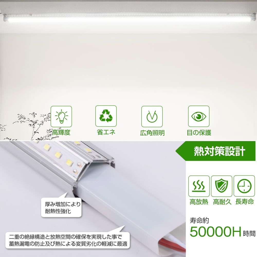 Single-side power supply LED fluorescent lamp, 40W straight tube, high light output of 5400lm, equivalent to two light sources, 5000k daylight white,