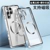 Чехол для ZTE Nubia RedMagic 11S Pro, Жесткий, Магнитный, С теплоотводом, Прозрачная Защитная Крышка, Для RedMagic 11 Pro Plus, Корпус, Бампер