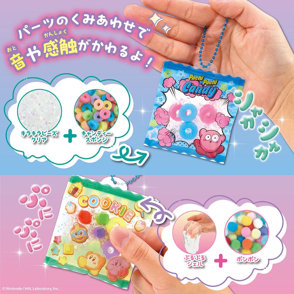 Беверли [BEVERLY] Шарм-лапка Кирби из Звёзд [Сделайте мягкие шармы!]