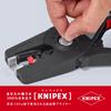 Автоматический инструмент для зачистки кабеля KNIPEX PreciStrip16 "PreciStrip 16" 1252-195SB