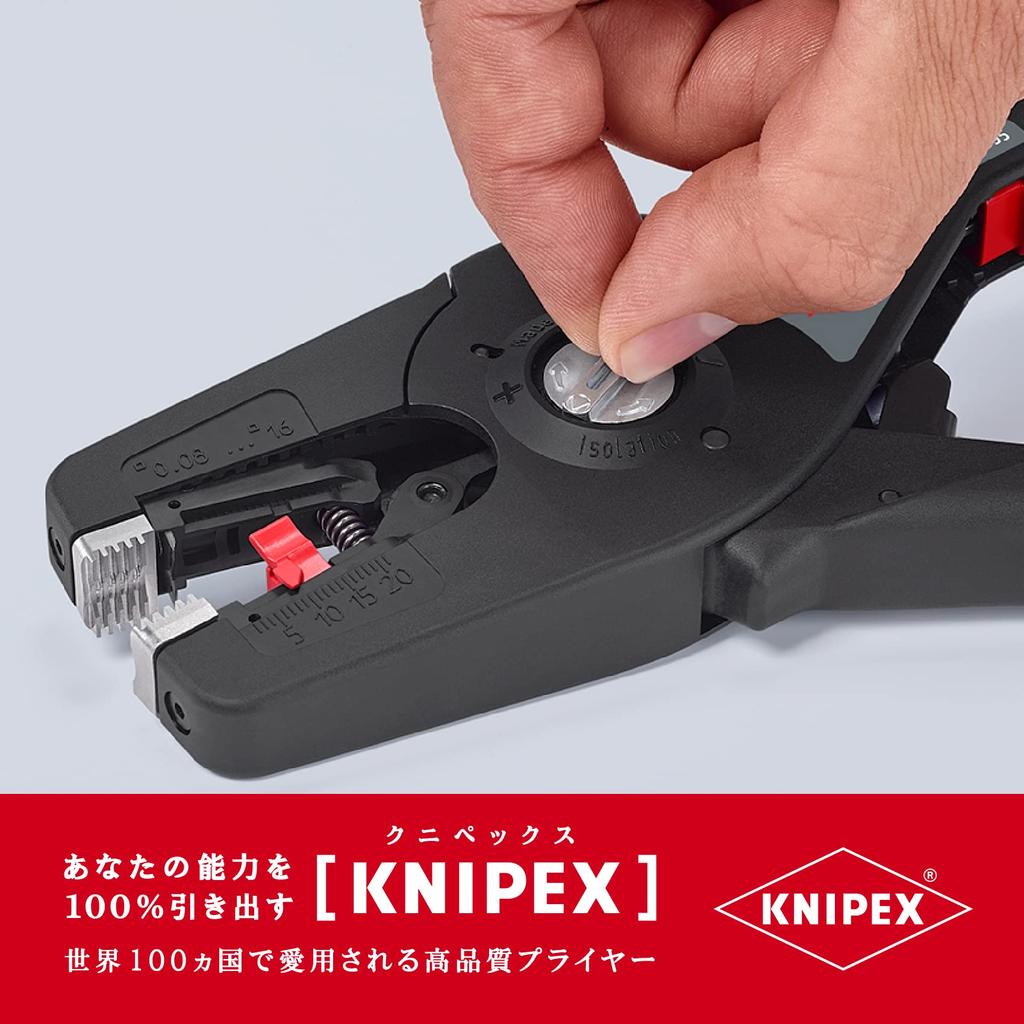 Автоматический инструмент для зачистки кабеля KNIPEX PreciStrip16 "PreciStrip 16" 1252-195SB