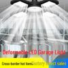 Deformable LED Four-Leaf Garage Light, 100W E27 Industrial Brightness Lamp for Warehouse/Factory