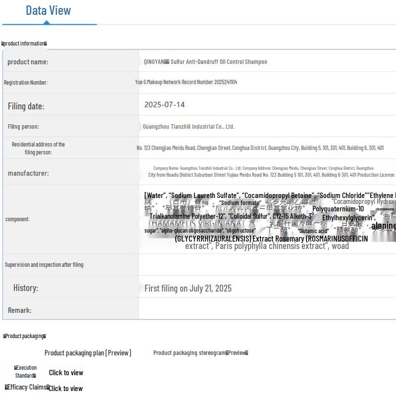QINGYAN Sulfur Anti-Dandruff & Oil Control Shampoo