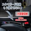 [2025 Version] Yaris Dedicated Gap Cushion, Large Capacity Storage, Seat Side Storage Box, Smartphone