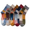Носки и носки спортивные тонкие, устойчивые к запахам, впитывающие пот, комплект из 5 пар, цветные носки, повседневные носки для активного отдыха [QPANDA] мужские [антибактериальный хлопок]