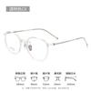 New Karin series, same style as the popular glasses on Xiaohongshu, ultra-light pure titanium eyewear frame, optical myopia glasses9113