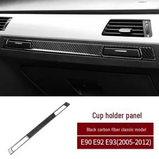 Отделка салона из углеродного волокна BMW E90/E92/E93 3 серии для консоли и подстаканника.