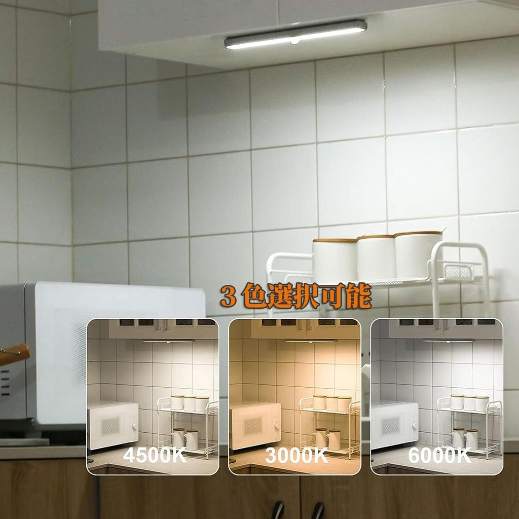 Светодиодный светильник для кухни на батарейках 20 с дистанционным управлением 3 времени затемнения без проводки для помещений, подходит для бара и других целей. Набор из 3 лампочек, управляемых светодиодами, яркость, управление,