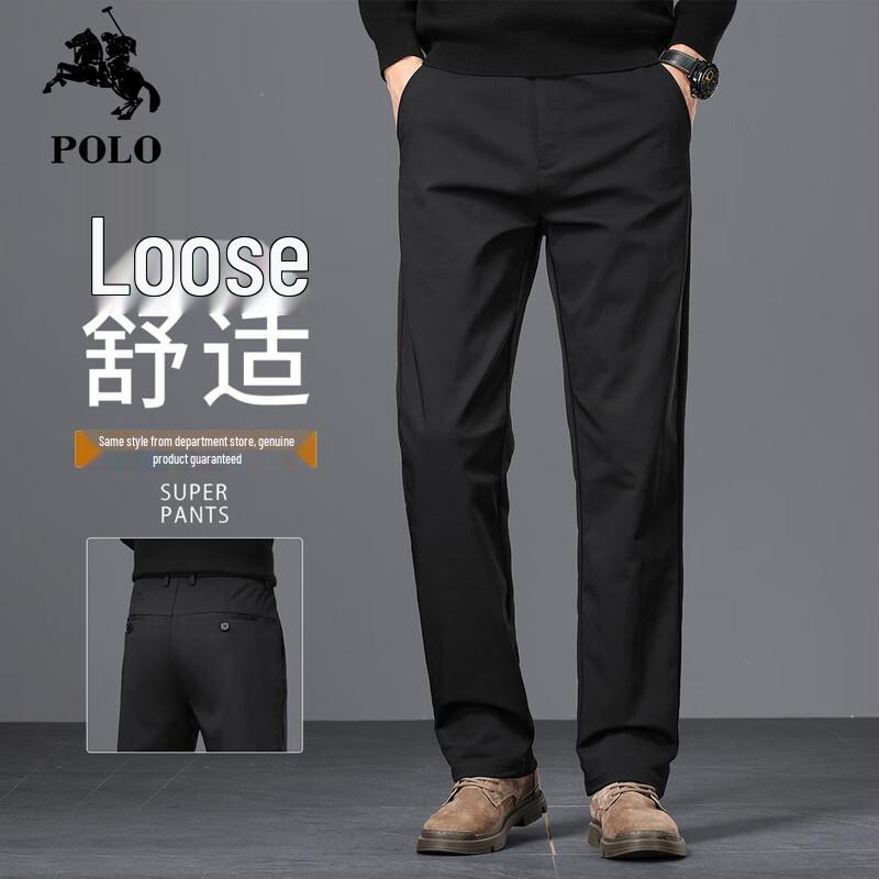 Мужские свободные прямые брюки POLOMEISDO в стиле business casual