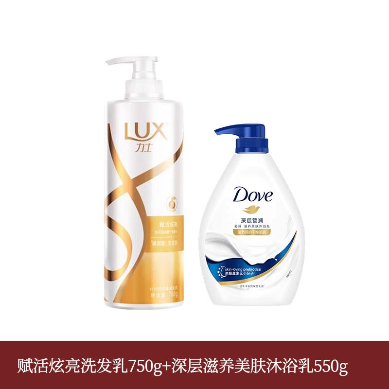 Lux Revitalizing Shampoo & Dove Deeply Nourishing Body Wash Set