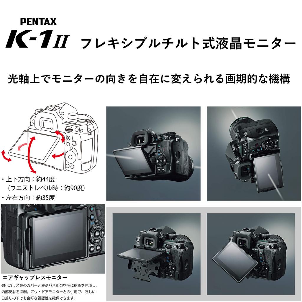 Pentax Mark II Lens Digital SLR 16007 K-1 28-105WR Kit, Black, Full-Frame Camera,