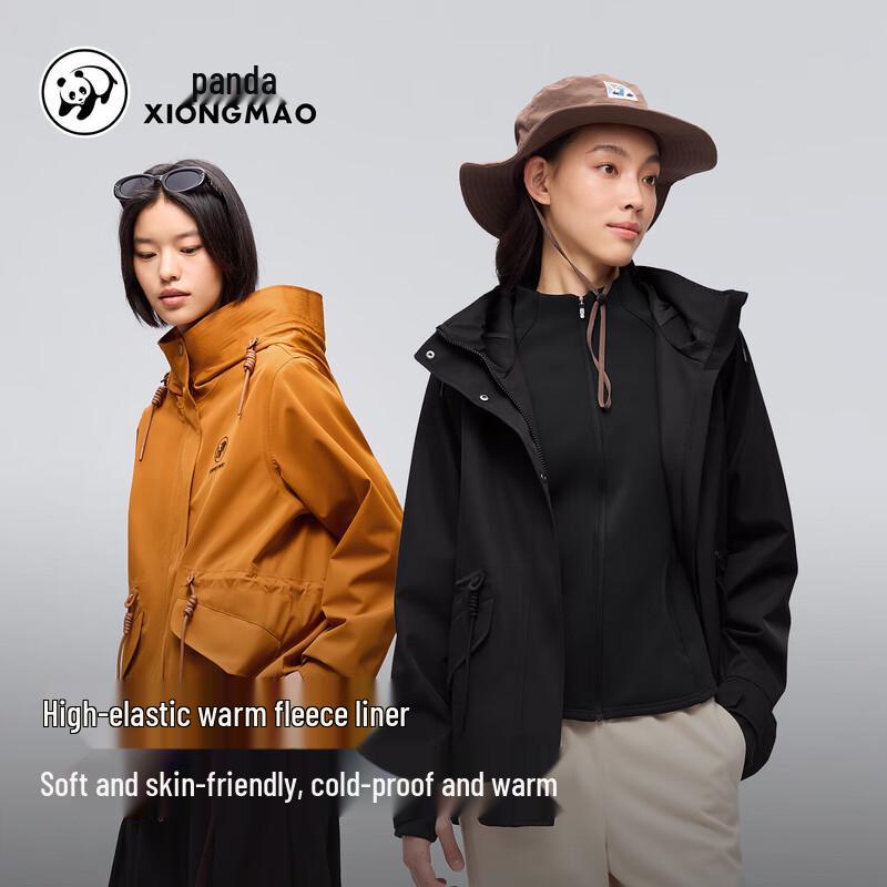 Женская outdoor куртка 3-в-1 Panda Camel B242